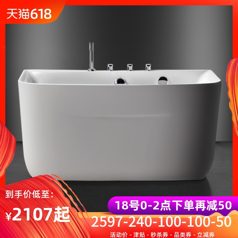 果敢亚克力浴缸贵妃浴缸独立式儿童保温小浴缸浴盆1.3米318在类目 家装主材, 卫浴用品, 浴缸, 普通浴缸中 - 来自Buy2taobao.com提供专业的淘宝代购服务