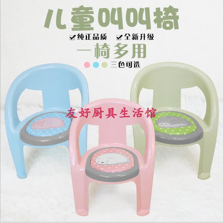 包邮叫叫椅儿童椅子宝宝凳子靠背椅 幼儿小板凳吃饭座椅婴儿餐椅在类目 尿片/洗护/喂哺/推车床, 儿童房/桌椅/家具, 儿童椅中 - 来自Buy2taobao.com提供专业的淘宝代购服务