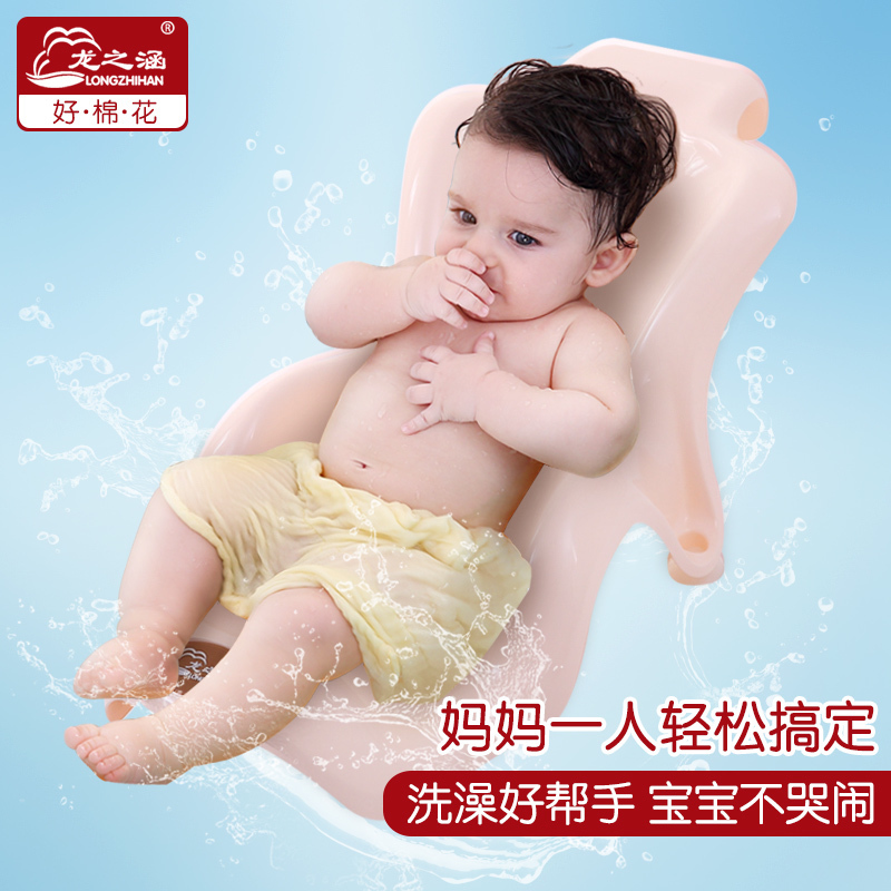 Infants Bath rack baby Bath rack Bath basin Bracket Bath rack Bathtub Newborn Bionic children Sunbedsin the Diapers/Care/Feeding/Push lathe , Baby bath skin care products , Bath Network/Bath pocket category - from Buy2taobao.com to provide professional Taobao agent buy service