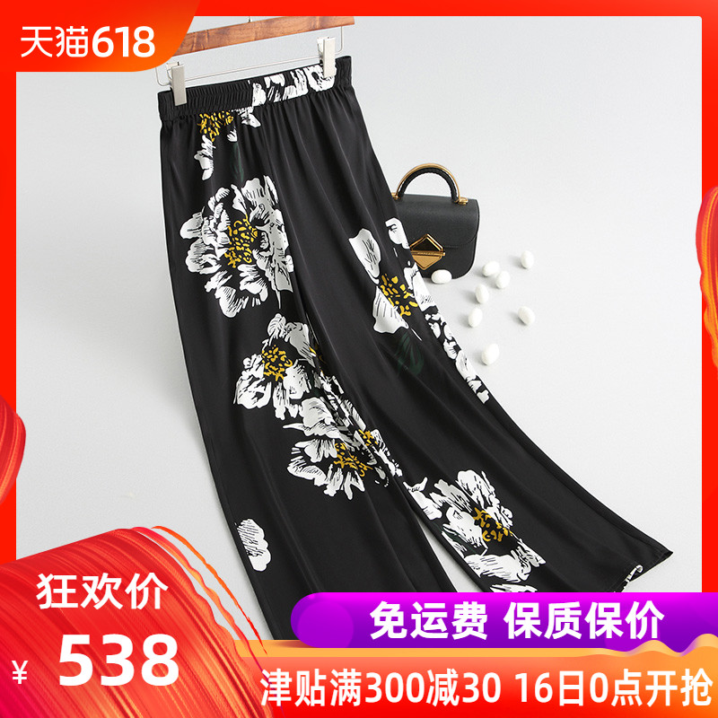 诗茗2019春夏装桑蚕丝印花真丝阔腿裤女时尚印花百搭高腰休闲裤在类目 女装/女士精品, 裤子, 休闲裤中 - 来自Buy2taobao.com提供专业的淘宝代购服务