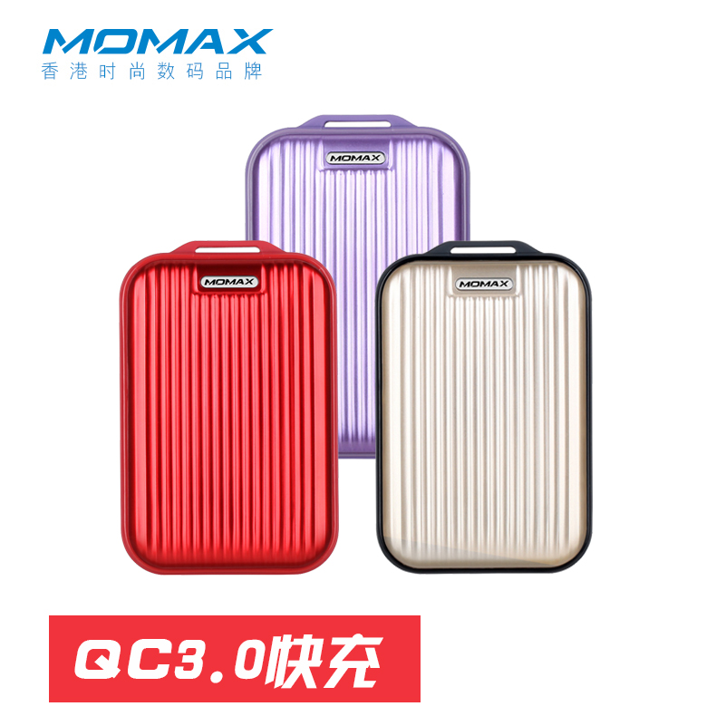 momax Batteries & suitcase Portable source 10000 Ma Fashion creative QC3.0 Quick charge charging treasurein the 3C Digital Accessories, Mobile Power category - from Buy2taobao.com to provide professional Taobao agent buy service
