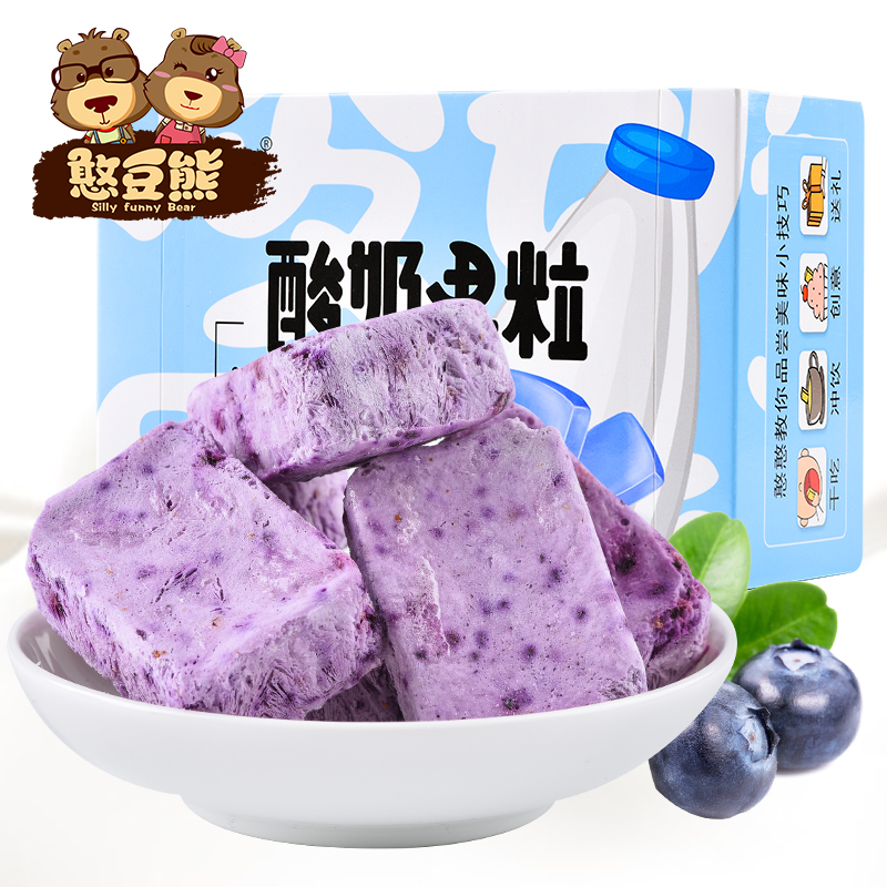 【憨豆熊 酸奶果粒54g】草莓蓝莓干冻干固体酸奶休闲网红零食小吃在类目 零食/坚果/特产, 奶酪/乳制品/, 内蒙古奶酪中 - 来自Buy2taobao.com提供专业的淘宝代购服务