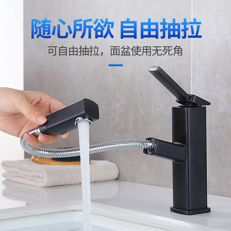 抽拉式水龙头冷热家用卫生间面盆台盆洗手盆洗脸盆伸缩浴室柜龙头|ruв категории награду материалов, туалетные принадлежности, кран в ванной, умывальник - от Buy2taobao.com для оказания профессиональной услуги покупки агента Taobao