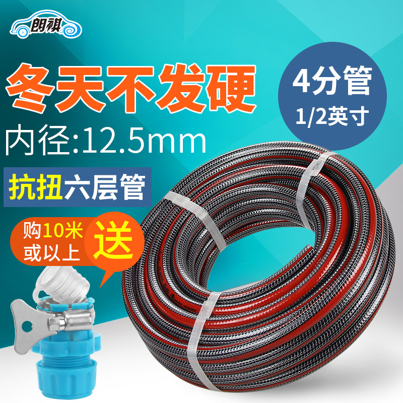 Car Washing Water Gun 4 Distribution tube Garden Hose High-pressure car wash Water pipe household Watering hosein the Flower delivery/Flowers simulation/Plants gardening , Gardening supplies , Garden Hose/Hose/Yarn package category - from Buy2taobao.com to provide professional Taobao agent buy service