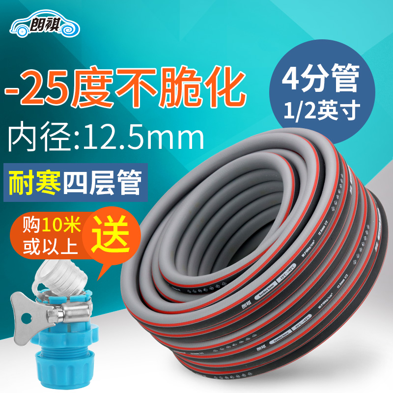 gardening household elastic Plastic Water pipe rubber pvc hose Antifreeze Garden Cold resistance 4 Watering Hosesin the Flower delivery/Flowers simulation/Plants gardening , Gardening supplies , Garden Hose/Hose/Yarn package category - from Buy2taobao.com to provide professional Taobao agent buy service