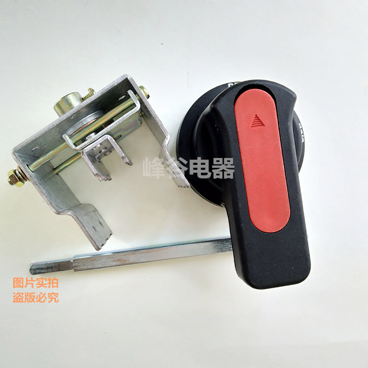 小型断路器操作机构 延伸手柄 适配DZ47 C65 I65 EA9 C120H INT在类目 电子/电工, 其它中 - 来自Buy2taobao.com提供专业的淘宝代购服务