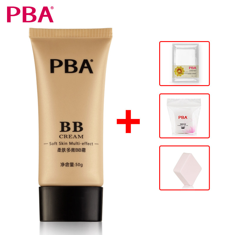 包邮 PBA柔肤多效BB霜50g 隔离裸妆遮瑕强粉底保湿控油 美白正品
