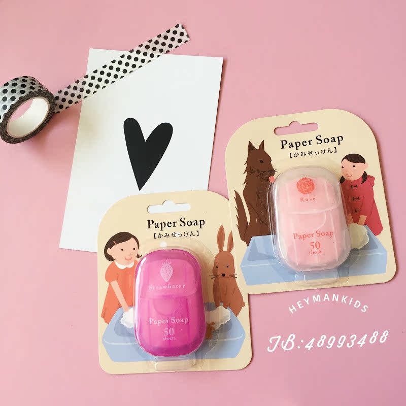heymankids Advance-Fixed|Japan Mini Soap paper Portable Toilet paper Takeout Box Extractionin the Home accessories , Creative Jewelry , Variety shape soap category - from Buy2taobao.com to provide professional Taobao agent buy service