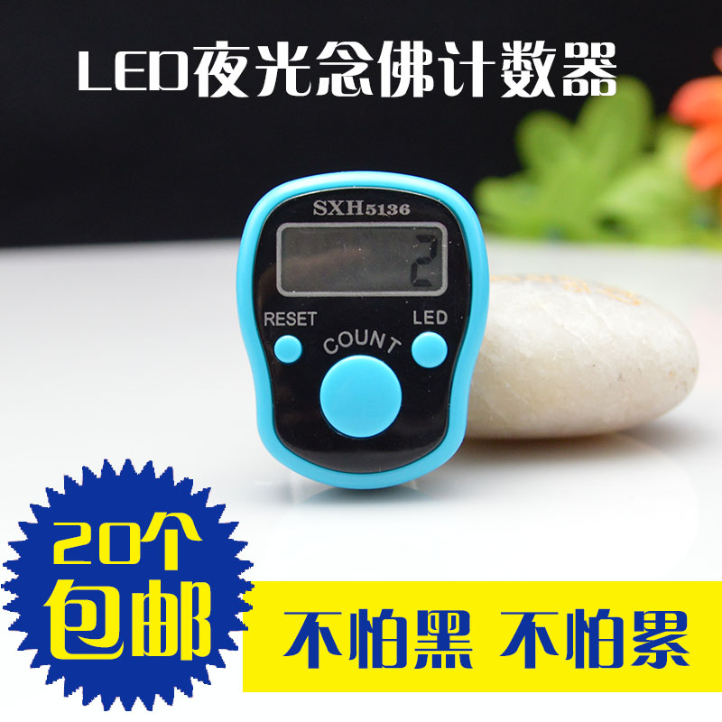 new pattern superior quality Pray to Buddha Counter led Glow Ring Buddhist supplies Special Offer Advanced practice Kechienin the Hardware/Tool , Electrical control, Low-voltage electrical, Counter category - from Buy2taobao.com to provide professional Taobao agent buy service