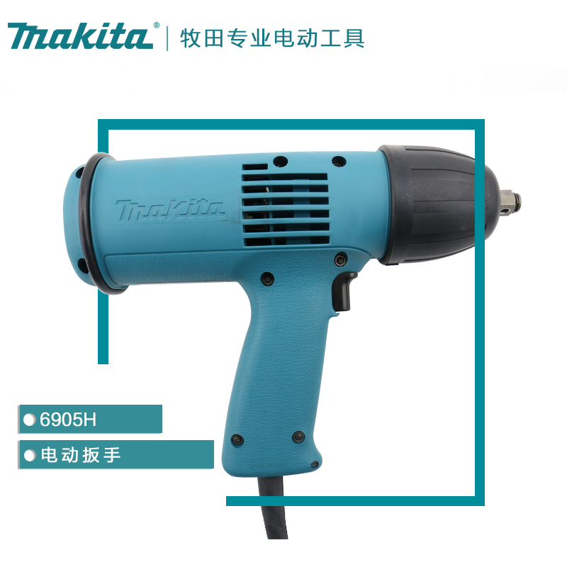 原装进口日本makita牧田电动扳手6905H牧田电动工具在类目 五金/工具, 电动工具, 电动扳手, 冲击扳手中 - 来自Buy2taobao.com提供专业的淘宝代购服务