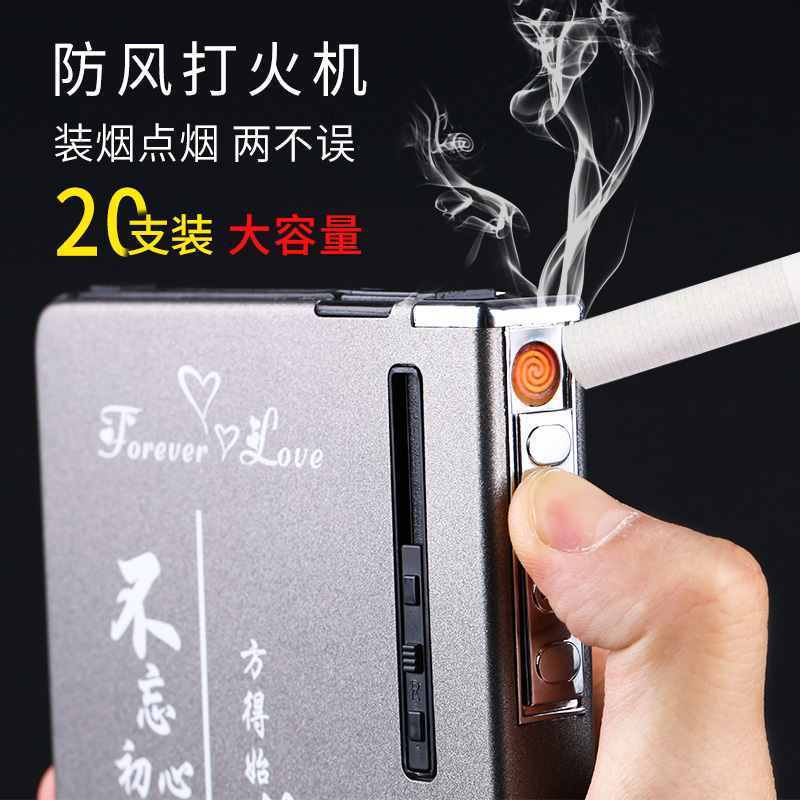 20 originality aluminium alloy Cigarette case smart cover Portable automatic charge Windbreak lighter onein the ZIPPO/Swiss Army Knife/Glasses , Smoking , Cigarette case category - from Buy2taobao.com to provide professional Taobao agent buy service