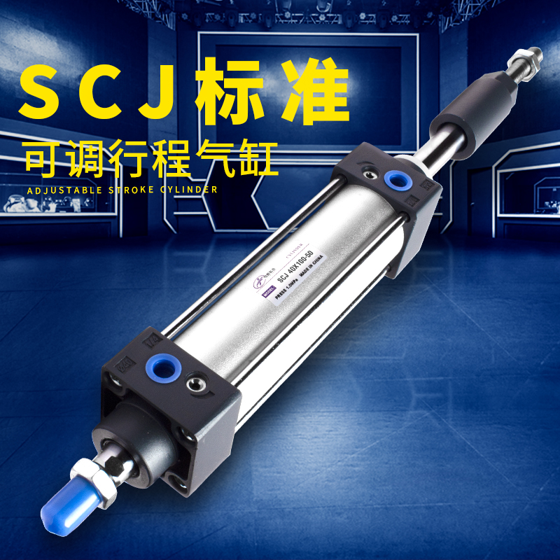 SCJ32x50标准气缸小型气动配件全套可调双行程双杆气钢双头活塞杆|msdalam kategori perkakasan/alat, Alat-alat pneumatik, komponen-komponen pneumatik - dari Buy2taobao.com untuk memberikan perkhidmatan ejen Taobao profesional membeli
