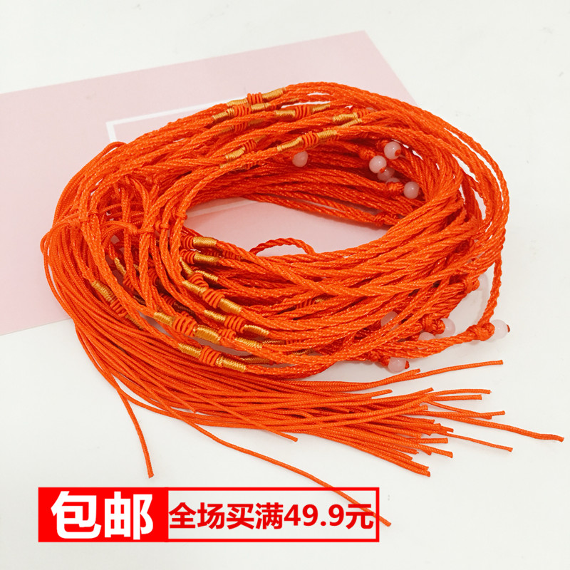 Pendant manual weave Necklace gules rope men and women baby Jadeite jade Pendant Lanyardin the Accessories/Fashion Jewelry, DIY Fitting , Line category - from Buy2taobao.com to provide professional Taobao agent buy service