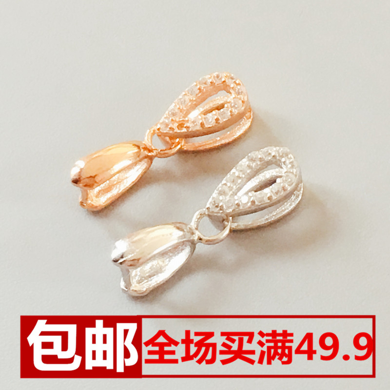 S925纯银吊坠扣左右孔夹扣牛鼻子孔扣头翡翠蜜蜡琥横向孔扣水滴扣|ruв категории Украшения,ювелирные изделия, Diy аксессуары, пряжка - от Buy2taobao.com для оказания профессиональной услуги покупки агента Taobao