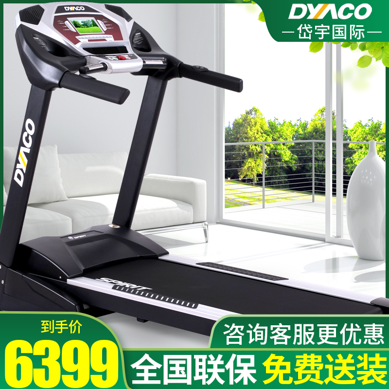岱宇dyaco新款跑步機ST710靜音商用家用可折疊電動跑步機在類目 運動/瑜伽/健身/球迷用品, 跑步機/大型健身器械, 跑步機中 - 來自Buy2taobao.com提供專業的淘寶代購服務