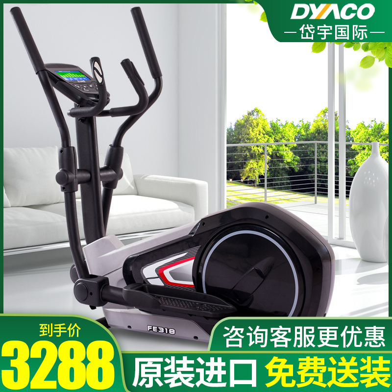 岱宇dyaco进口家用磁控椭圆机静音运动健身FE318|ruв категории движение/йога/фитнес/фанаты товаров, беговая дорожка/крупных фитнес - оборудования, эллиптической машина - от Buy2taobao.com для оказания профессиональной услуги покупки агента Taobao