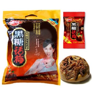  批发休闲食品金冠正宗黑糖话梅糖话梅黑糖喜糖糖果冲冠亏本特价