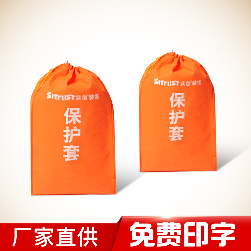俊熙材料装修天燃气表保护罩 工地煤气表袋装饰公司无纺布保护套在类目 基础建材, 配件专区, 其它中 - 来自Buy2taobao.com提供专业的淘宝代购服务