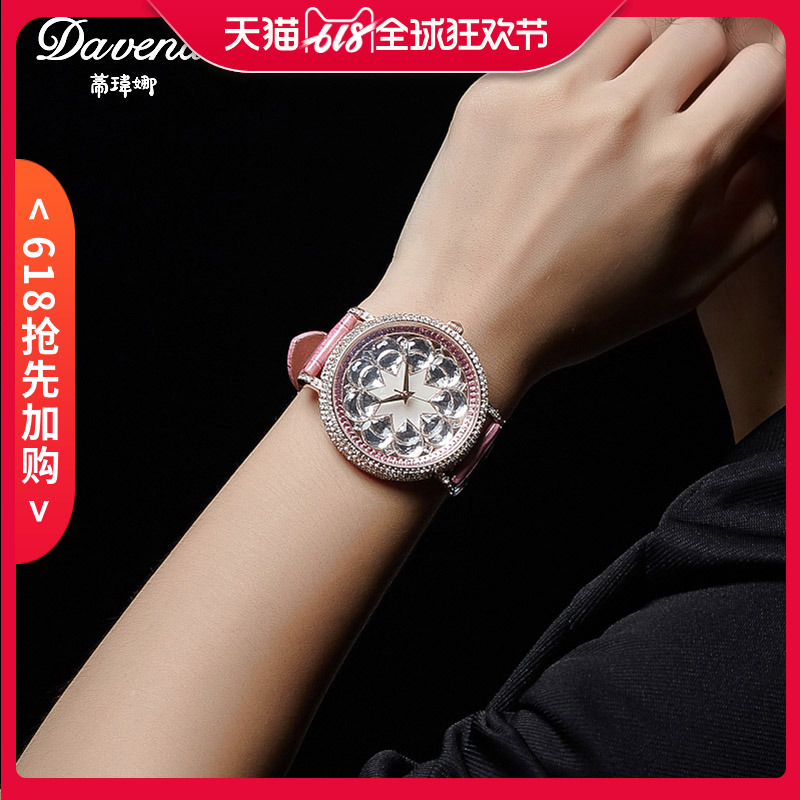 quality goods Di Wei Na Diamond Flower Dial watch Belt Female watch Student Table Korean Edition Rhinestone Latest fashionin the Wristwatch , Watch category - from Buy2taobao.com to provide professional Taobao agent buy service