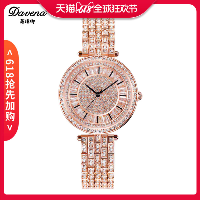 正品蒂玮娜時尚滿天星鑲鑽手表休閑鏈帶時裝女表學生手鏈表石英表在類目 手錶, 腕錶中 - 來自Buy2taobao.com提供專業的淘寶代購服務