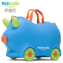 凯德氏 儿童旅行箱 儿童行李箱 宝宝 可坐骑 六一儿童节礼物 包邮