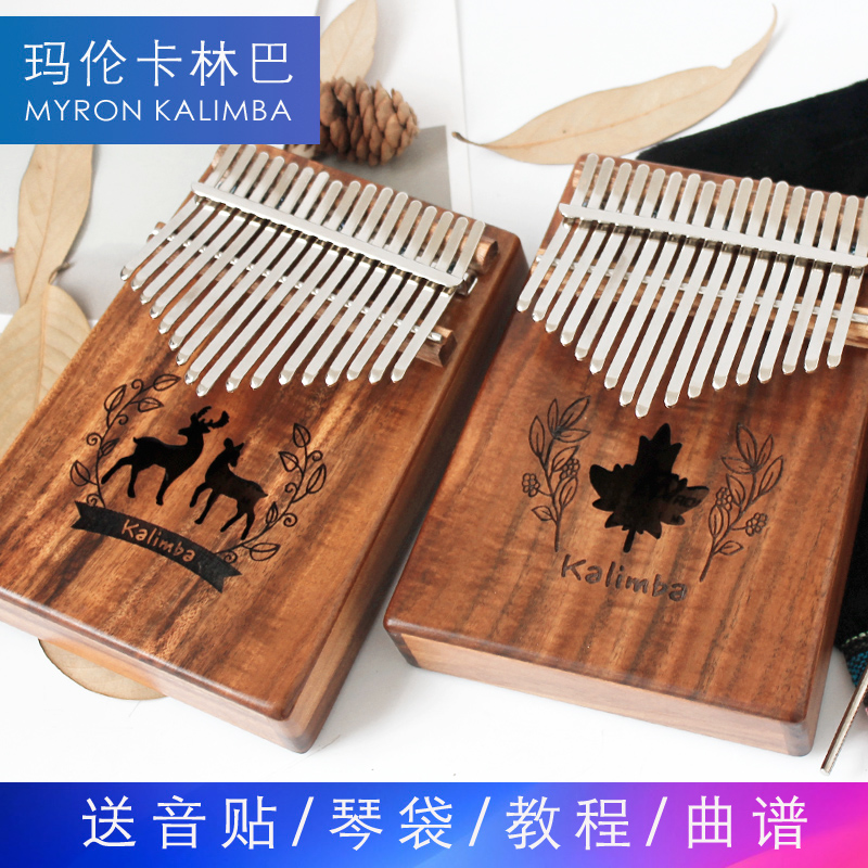 玛伦拇指琴10音17音卡林巴琴kalimba琴初学者手指琴姆指钢琴乐器在类目 乐器/吉他/钢琴/配件, 西洋乐器, 其他西洋乐器, 其它西洋乐器中 - 来自Buy2taobao.com提供专业的淘宝代购服务
