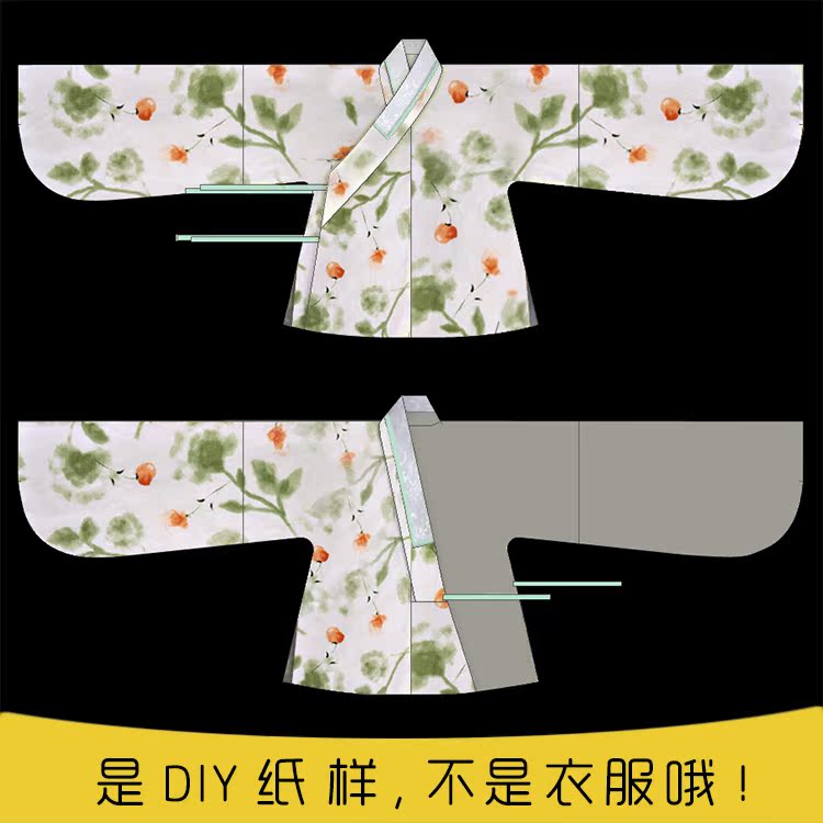 漢服-25馬面上襦上襖裁剪紙樣手工1:1實物服裝牛皮紙樣圖在類目 個性定製/設計服務/DIY, 服飾箱包定製, 服裝定製, 工作服/校服/商務服定製中 - 來自Buy2taobao.com提供專業的淘寶代購服務