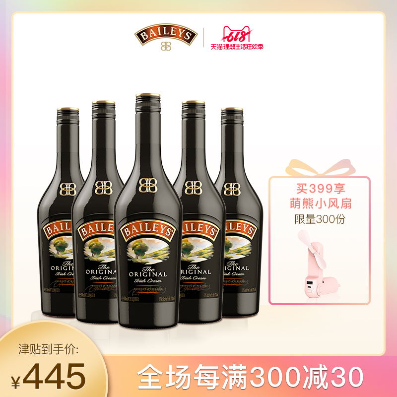百利甜酒baileys原味750ml*5瓶量販裝奶油力嬌酒烘焙雞尾酒調配酒在類目 酒類, 洋酒, 力嬌酒/Liqueur中 - 來自Buy2taobao.com提供專業的淘寶代購服務