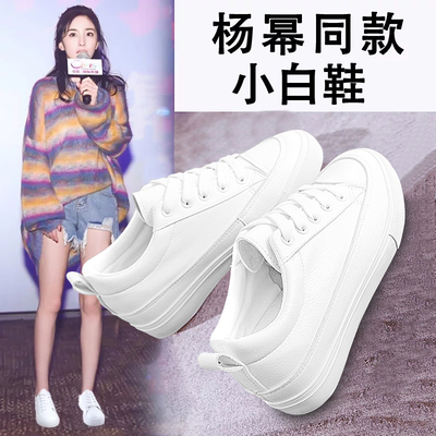 内增高小白鞋女2018新款百搭鞋子韩版街拍网红女鞋春季2019显瘦鞋