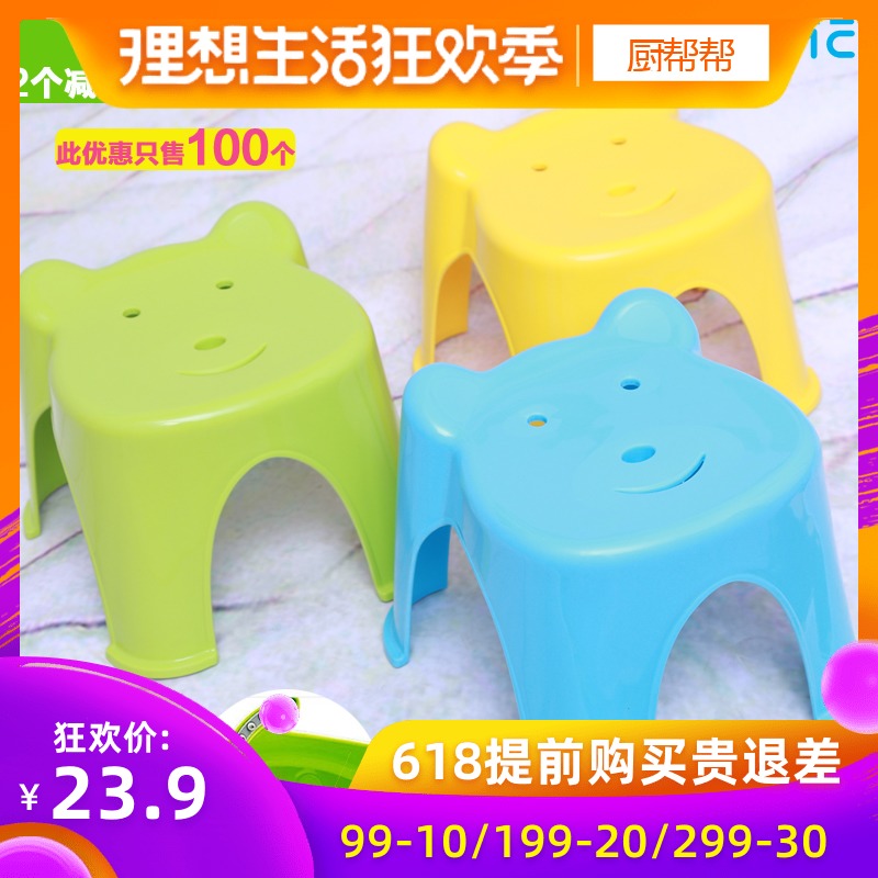 茶花凳椅正品卡通熊儿童塑料凳子椅子浴室卧室换鞋凳加厚耐用型在类目 住宅家具, 坐具类, 凳类, 矮凳中 - 来自Buy2taobao.com提供专业的淘宝代购服务