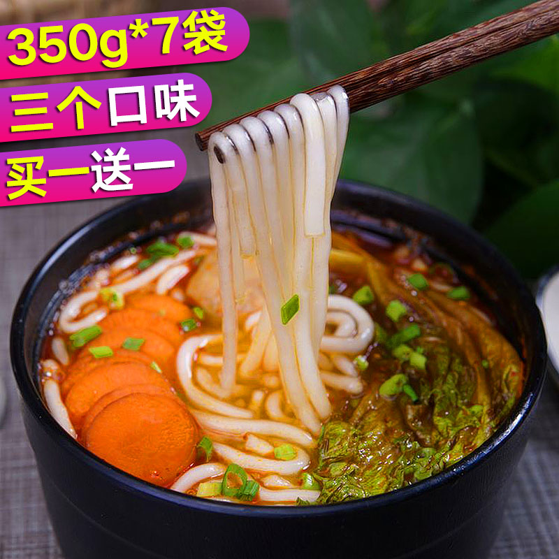 鲜土豆粉土豆粉条麻辣烫粉酸辣粉螺狮粉火锅涮锅350克*7袋送调料在类目 粮油米面/南北干货/调味品, 南北干货/肉类干货, 干货/土特产, 其它中 - 来自Buy2taobao.com提供专业的淘宝代购服务