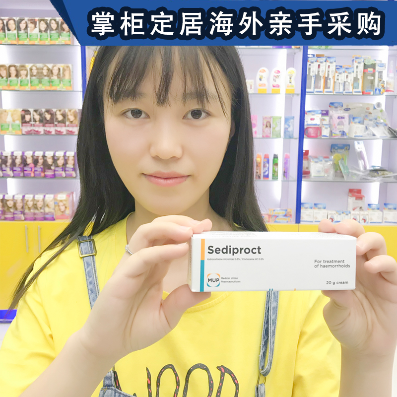 埃及进口断痔膏比澳洲德国日本好特效痣疮膏消肉球痔痔膏成人混合|ruв категории туалетные чище/санитарно - гигиенических салфеток/бумага/Ароматерапия, шампунь/человек чистой, уход за телом, других продуктов по уходу за телом - от Buy2taobao.com для оказания профессиональной услуги покупки агента Taobao
