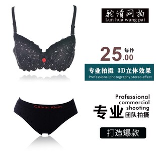 男女内衣内裤镂空立体拍摄 <em>文胸产品</em>3D摄影服