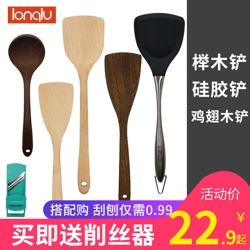 龙路无漆榉木铲鸡翅木铲炒菜锅铲 不粘锅木铲 锅铲 长柄木铲在类目 厨房/烹饪用具, 烹饪用具, 烹饪勺铲, 木铲中 - 来自Buy2taobao.com提供专业的淘宝代购服务