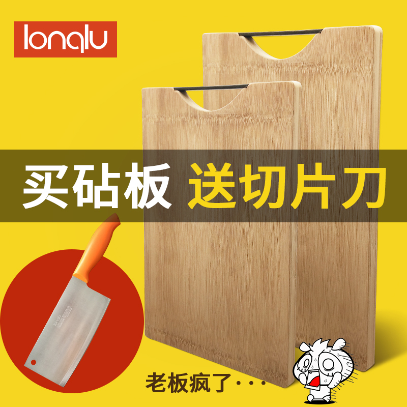 龙路整竹菜板厨房家用长方形切菜板粘板擀面板水果砧板刀板在类目 厨房/烹饪用具, 烹饪用具, 砧板/菜板中 - 来自Buy2taobao.com提供专业的淘宝代购服务