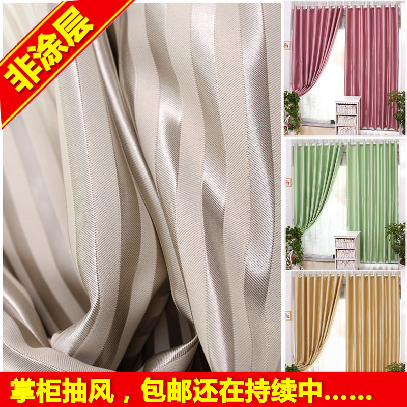 The beauty of the simple shading cloth bedroom brigor curtain screens finished sunshade cloth thickening.
