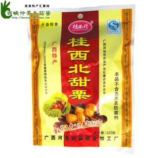  广西特产 拉友牌桂西北甜栗100g 板栗/甘栗仁 香甜栗子小吃 年货