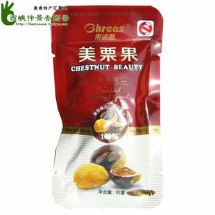  休闲零食 果润斯美栗果熟板栗仁甘栗仁栗子17g独立小包装方便卫生