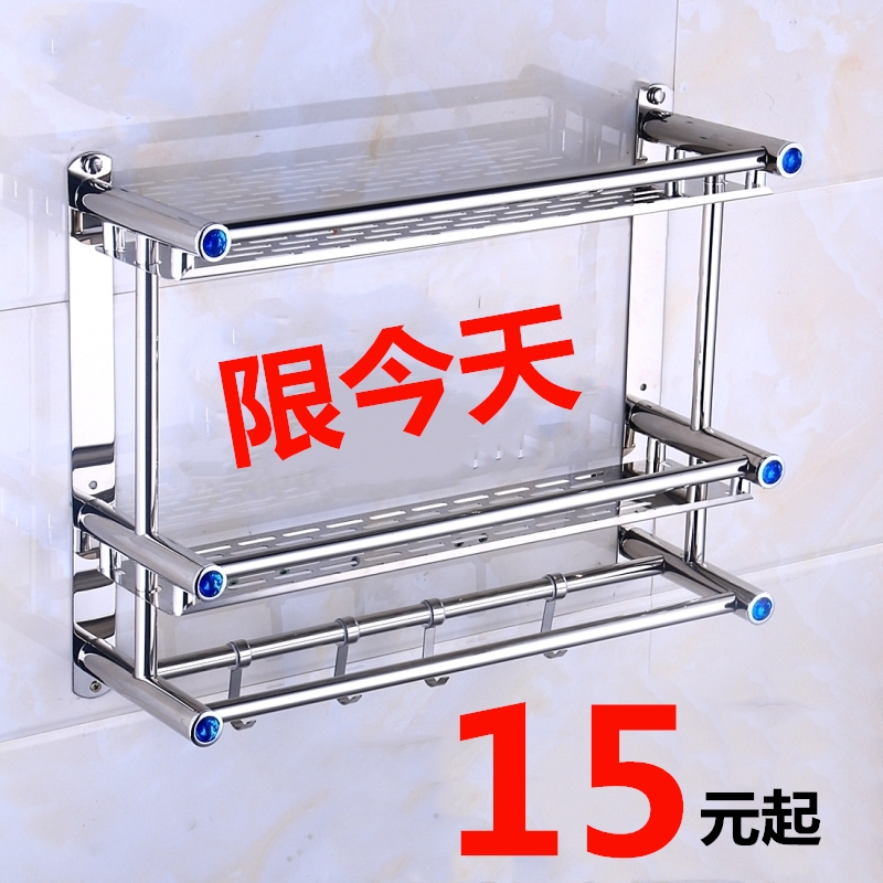Shower Room Shelf Punch holes TOILET Wash station Storage rack Stainless steel Towel rack Suction wall double-deck three layersin the Family/Personal Cleaning Tools , Sanitary appliances/Bathroom accessories , Bathroom Jiaojia/Shelf category - from Buy2taobao.com to provide professional Taobao agent buy service