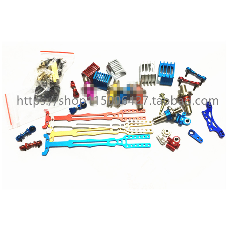 MINI-Q9 Mosquito car OP Metal Upgrade 1/28 gear Arm Shock absorption pull rod Metalworkingin the Toy/Childs/Puzzle/Building block/Model , Electric remote control toy parts/Tool , Remote Control Car Upgrade/Parts and Accessories category - from Buy2taobao.com to provide professional Taobao agent buy service