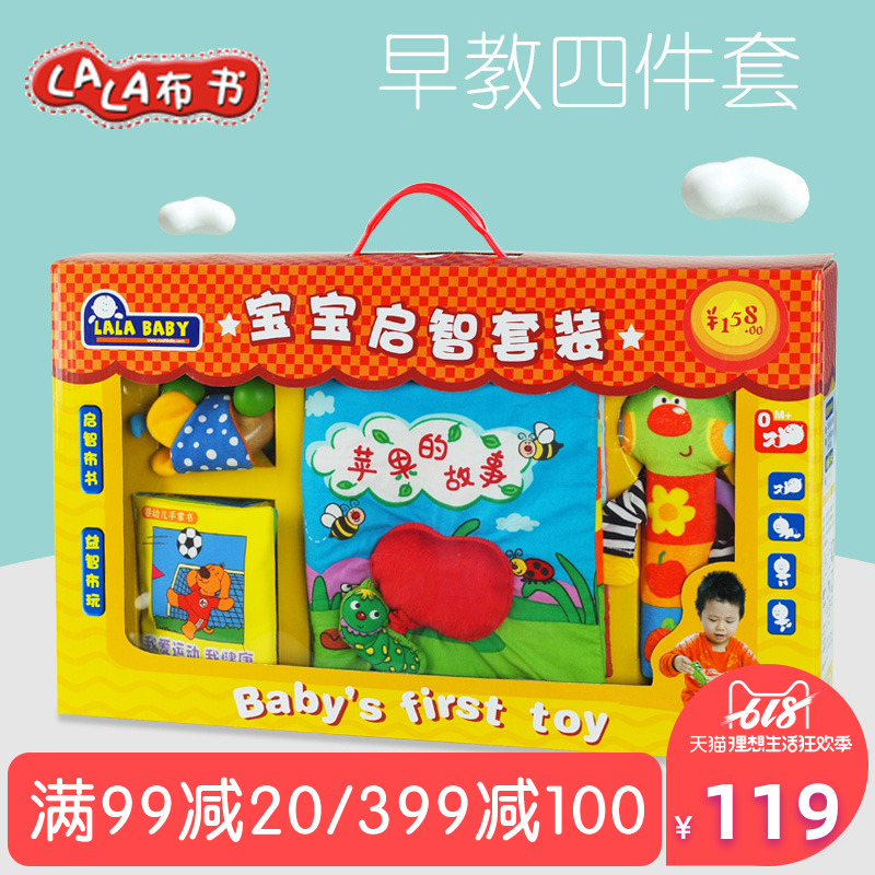 LALABABY拉拉布書寶寶禮物新生兒玩具禮盒寶寶啓智套裝在類目 玩具/童車/益智/積木/模型, 幼兒響鈴/布玩/安撫玩具, 寶寶布書中 - 來自Buy2taobao.com提供專業的淘寶代購服務