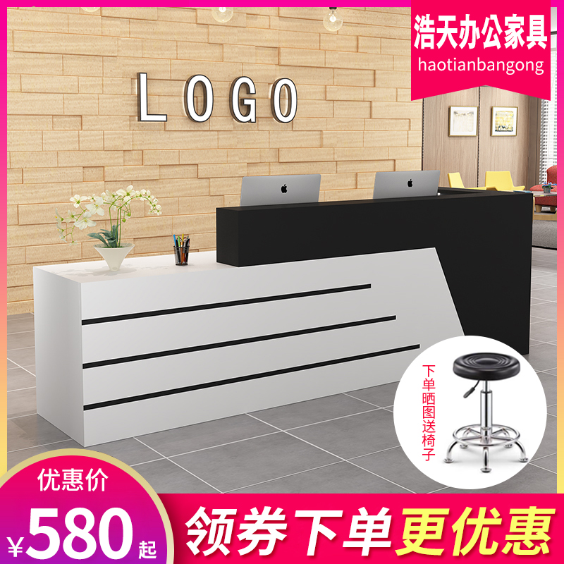 现代简约公司前台接待台办公桌奶茶店吧台美容院服装店收银台包邮|msdalam kategori Perniagaan/perabot pejabat, Supermarket Furniture, daftar tunai - dari Buy2taobao.com untuk memberikan perkhidmatan ejen Taobao profesional membeli