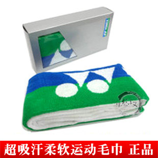 假壹賠三YY專櫃正品尤尼克斯yonex/AC W705/706C AC1204 運動毛巾在類目 運動/瑜伽/健身/球迷用品, 羽毛球, 運動毛巾中 - 來自Buy2taobao.com提供專業的淘寶代購服務
