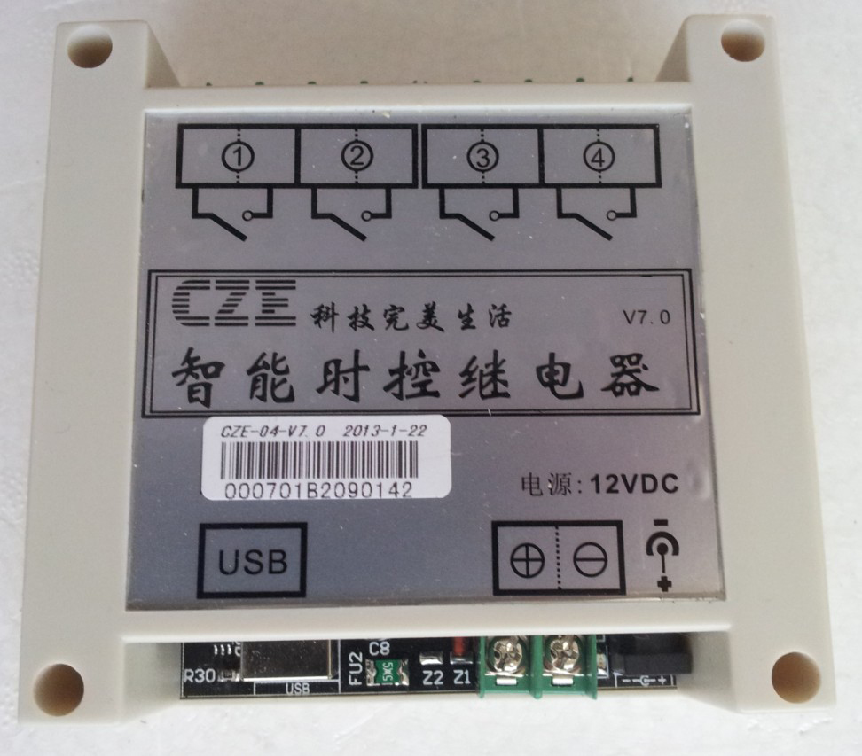 时控继电器开关 分时天周月循环 定时控制 带加密狗功能 昆明创泽在类目 3C数码配件, 电子元器件市场, 电子元件, 其它元器件中 - 来自Buy2taobao.com提供专业的淘宝代购服务