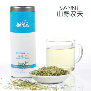  山野农夫花草茶 迷迭香茶 特级迷迭香花茶 三草茶 80克罐装 包邮