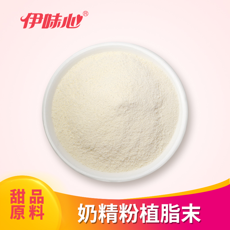 伊味心植脂末奶精粉珍珠奶茶原料配料奶茶店專用800克在類目 咖啡/麥片/衝飲, 速溶咖啡/咖啡豆/粉, 咖啡伴侶/輔料, 奶精中 - 來自Buy2taobao.com提供專業的淘寶代購服務