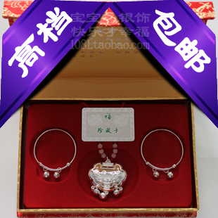  包邮宝宝银饰 S990纯银高档长命锁手镯 婴儿出生套装满月百日礼盒