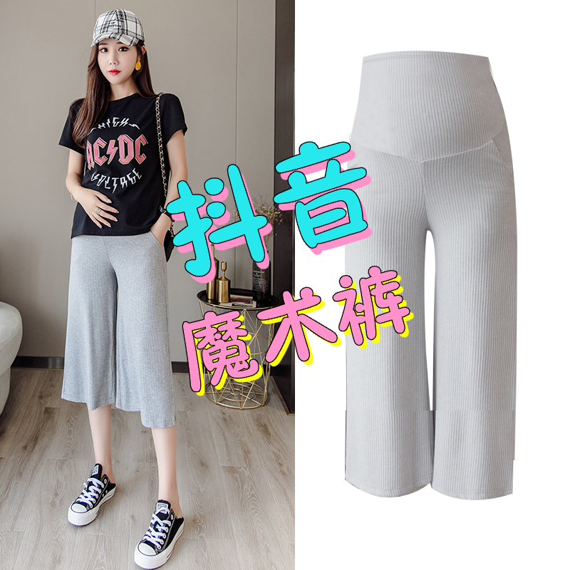孕妇裤子夏薄款阔腿七分裤2019新款孕妇裤夏季托腹中裤宽松休闲裤|ruв категории Всё для беременных и кормящих, брюки для беременных женщин/опорный брюшной брюки, женские брюки - от Buy2taobao.com для оказания профессиональной услуги покупки агента Taobao