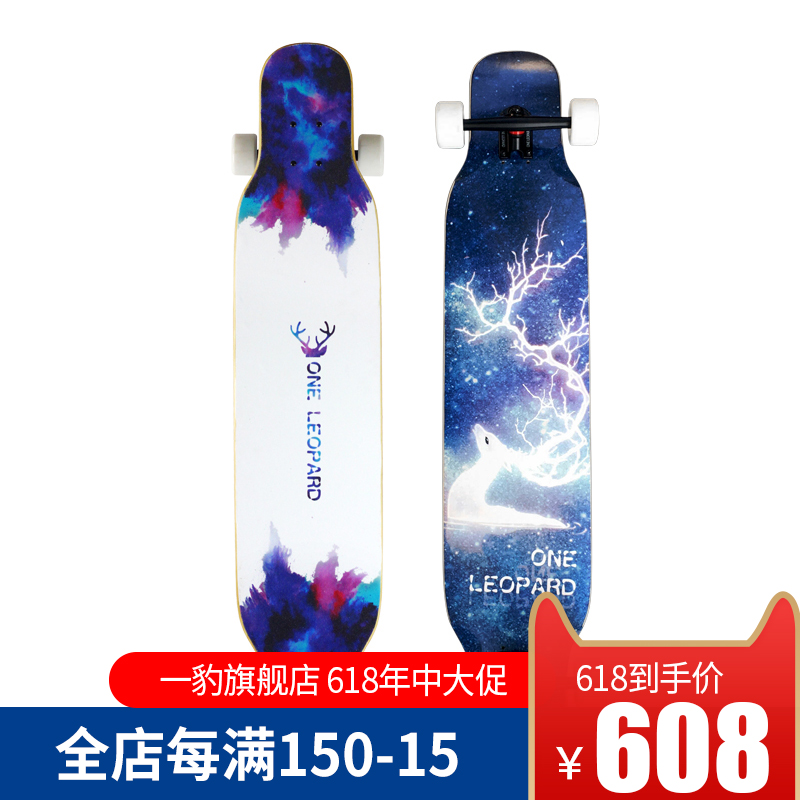 A leopard Elk Long plate major Glass fiber dancing Long plate Skate Highway Long platein the Sports/Yoga/Fitness/Fans supplies , Skating/Skateboard/Extreme Sports , Skateboard category - from Buy2taobao.com to provide professional Taobao agent buy service