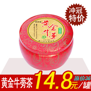  同祥德特级黄金牛蒡茶120排毒养颜 黄金牛膀旁茶正品包邮台湾徐州